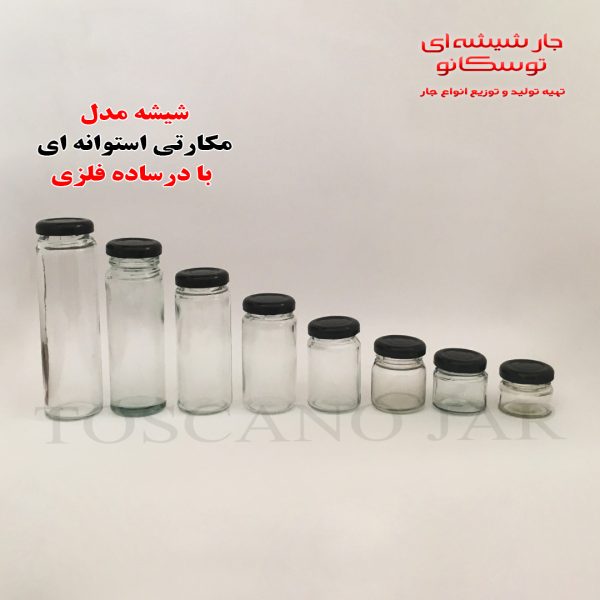 مکارتی استوانه ای در فلزی