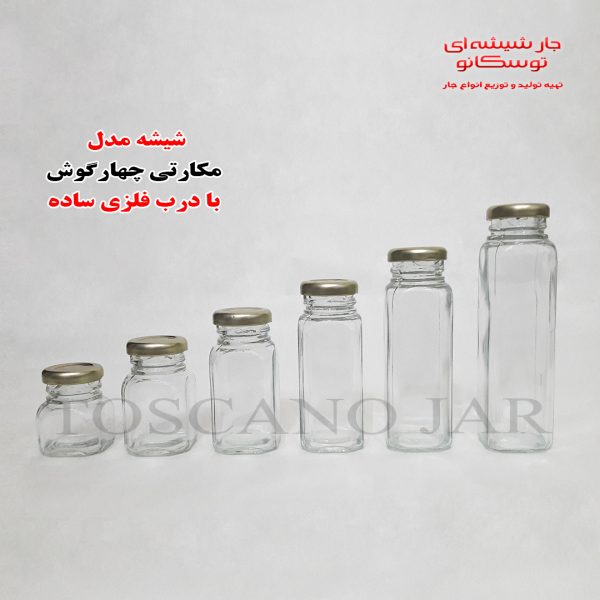 مکارتی چهارگوش در فلزی