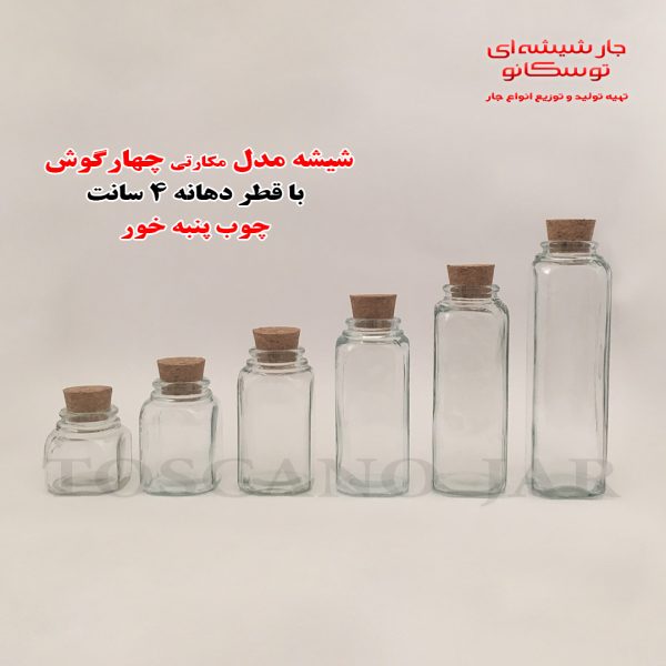 مکارتی چهارگوش