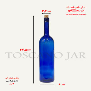بطری یک لیتری پردیس