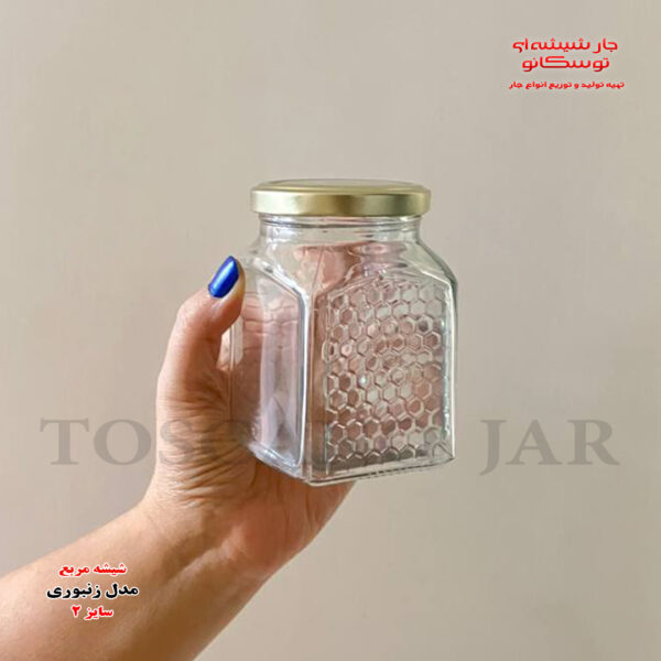 شیشه مربع